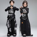 キッズ 子供用 ダンス 衣装 セットアップ ヒップホップ ジャズ ダンス衣装 男の子 女の子 中華風 子供ダンス ステージ衣装 長袖tシャツ ベスト パンツ キッズ ジュニア イベント ダンス 服 発表会 JAZZ HIPHOP 文化祭 学園祭 演出服 舞台服 チャイナ風 ダンスウエア 110-180
