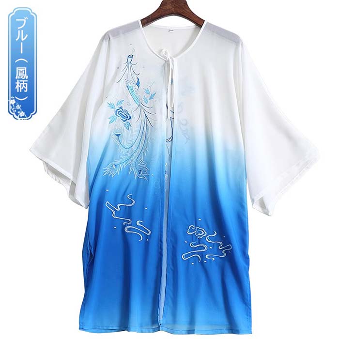 太極拳 ウェア 太極拳 披紗 グラデーション 龍鳳柄 刺繍 武術紗衣 武術服 表演服紗...