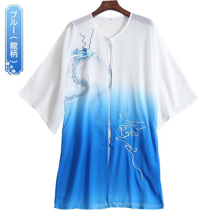 太極拳 ウェア 太極拳 披紗 グラデーション 龍鳳柄 刺繍 武術紗衣 武術服 表演服紗衣 披肩 梅柄 刺繍紗衣 披肩刺繍紗衣 太極拳 太極拳服 太極拳表演服 カンフー服 演舞服 武術 カンフー 気功 練習着 ブルー オレンジ ローズ