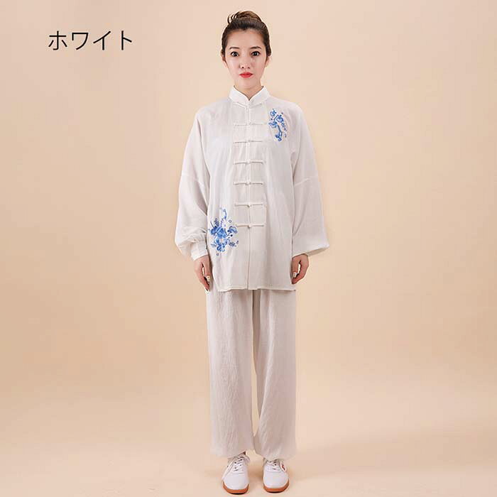 太極拳 ウェア 太極拳 服 長袖 上下セット 表演服 練習着 カンフー服 演武用服 拳...