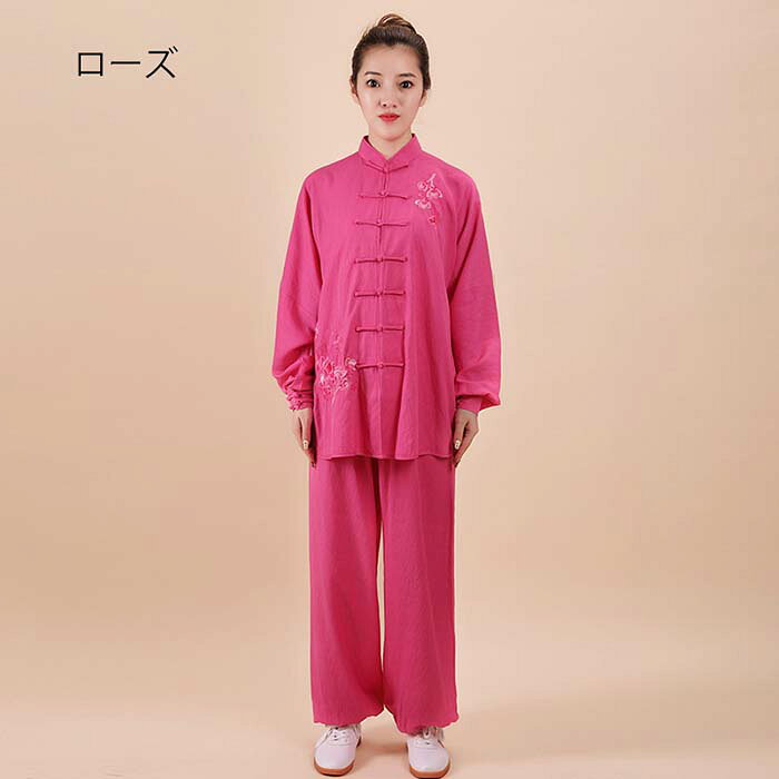 太極拳 ウェア 太極拳 服 長袖 上下セット 表演服 練習着 カンフー服 演武用服 拳...
