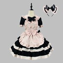 メイド服 コスプレ メイド 可愛いリボン エプロン メイドコスチューム ロリータ 萌え ハロウィン仮装 レディース cosplay パーティー 大人 可愛い レ...