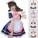 メイド服 メイドコスプレ コンカフェ メイド ネコ娘 可愛い メイド ショート丈 メイドコスチューム ハロウィン仮装 レディース 妹系メイド cosplay 大...