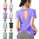 ヨガウェア トップス 半袖 tシャツ レディース 夏 ホットヨガ ウェア ピラティス ヨガ Tシャツ スポーツウェア バックデザイン かわいい フィットネスウェ...