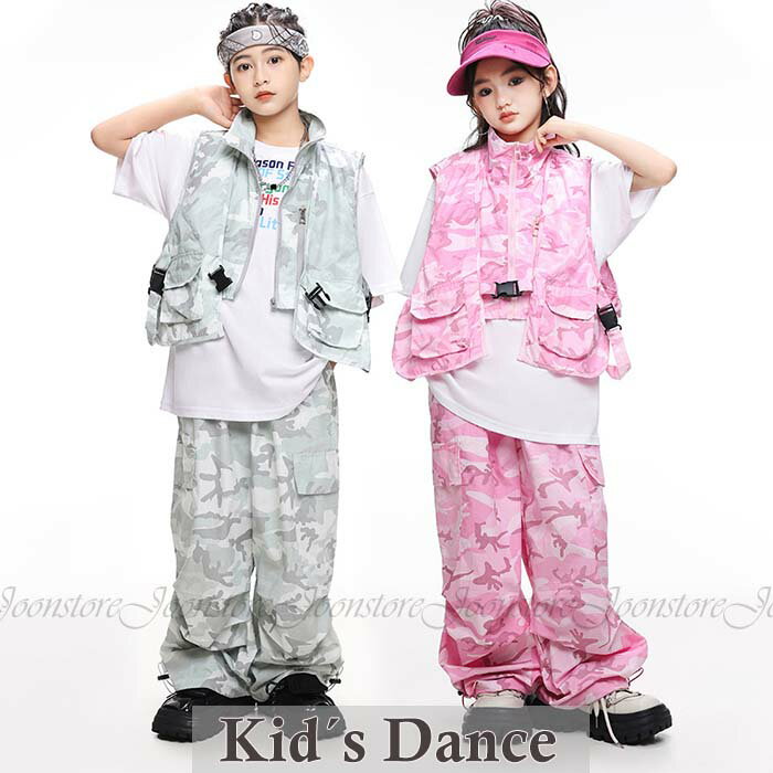 乐天商城 - 迷彩柄 キッズダンス衣装 ヒップホップ セットアップ ダンス ベスト tシャツ カーゴパンツ セット ヒップホップ ジャズダンス 韓国k-pop ダンス 発表会 演出服 練習着 団体服 応援団 個性派 男の子 女の子 かっこいい おしゃれ 派手 夏 ダンス衣装 ステージ衣装