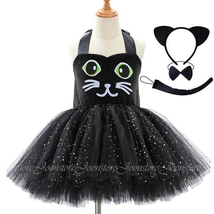 樂天商城 - ハロウィン衣装 子供 黒猫 コスプレ 4点セット 動物 仮装 衣装 猫ちゃん コスチューム ハロウィン 衣装 女の子 かわいい チュチュワンピース ダンス 衣装 チュチュスカート 猫の耳 カチューシャ付き 女の子 ダンス 発表会 ハロウィン 仮装 舞台ステージ衣装