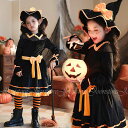 ハロウィン衣装 魔女 ウイッチ コスプレ 衣装 子供 女の子 カボチャ ワンピース コスプレ 魔法使い 可愛い 妖精さん 魔法使い コスチューム なりきり 仮装...