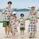 親子ペア 花柄 ワンピース 親子ペア 半袖 アロハシャツ 半ズボン 2点セット 親子 ペアルック お揃い 家族お揃い カップル服 親子ペア お揃い 服 キッズ 女の子 ペアルック ハワイ風 兄弟 姉妹お揃い 夏 海 ビーチ 旅行 リゾート親子ペア ワンピース ハワイ 海 ビーチ 旅行
