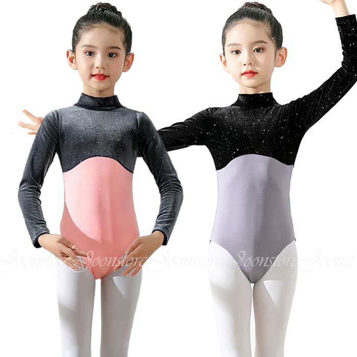 乐天商城 - バレエ レオタード 子供 スカートなし キッズ ジュニア バレエレオタード 長袖 ベロア生地 キラキラ レッスン着 練習着 かわいい ダンス 股下スナップ 発表会 演奏会 バレエ用品 スタジオ 教室 レッスン キッズレオタード 新体操 練習着 黒 グレー ネイビー ブルー 120-180