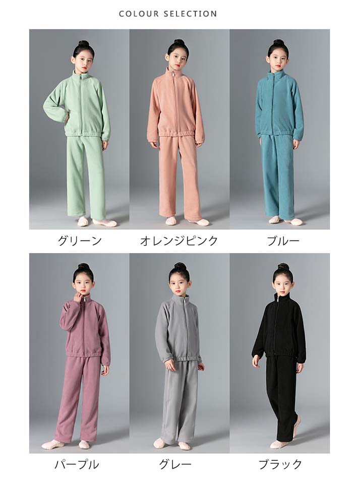 バレエ レッスン着 ジャージ キッズ ジュニア バレエ ウォームアップ ジャージ上下...