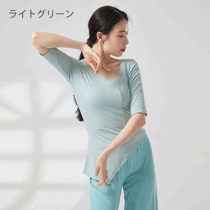 ダンス衣装 トップス 5分袖 ヨガ tシャツ バレエ衣装 レッスン 着 練習着 ヨガウェア ヨガ トップス ストレッチ 大人 バレエウエア レディース ダンストップス 可愛い バレエ ヨガ ダンス トップス 美シルエット ブラック ホワイト ピンク ブルー グリーン 2