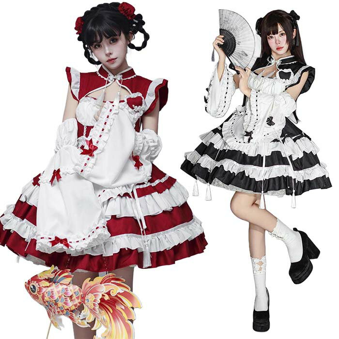 樂天商城 - メイド服 コスプレ衣装 中華風 可愛いメイド ロリータワンピース メイド衣装 ハロウィン 仮装 コスチューム こすぷれ コス 大きいサイズ レディース 大人 ハロウィンコスプレ コスプレ 衣装 制服 喫茶店 変装 エプロン ゴスロリワンピース パーティー イベント 学園祭 文化祭
