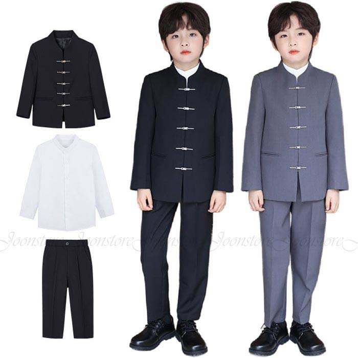 男の子スーツ 子供スーツ 中華服 フォーマルスーツ 子供服 90 100 110 120 130 140 150 160 170cm 子供スーツ ジャケット ワイシャツ パンツ 3点セット キッズ ジュニア フォーマル こども 男児 小学校 小学生 入園式 発表会 結婚式 フォーマルスーツ 学園祭 文化祭 舞台衣装(4.0)