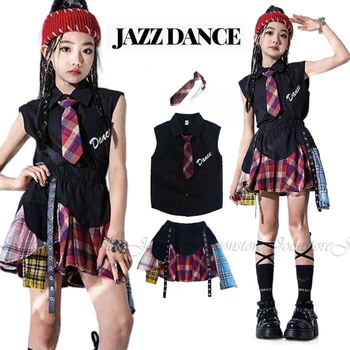 樂天商城 - ダンス衣装 キッズ ジャズダンス ヒップホップ セットアップ 黒シャツ チェック柄 スカート 女の子 ジャズ ダンス 衣装 カッコいい ダンス 服 モデルショー衣装 舞台 ステージ衣装 団体 演出服 Hiphop k-pop jazz ジュニア ダンス 発表会 応援団 公演服 110-180cm