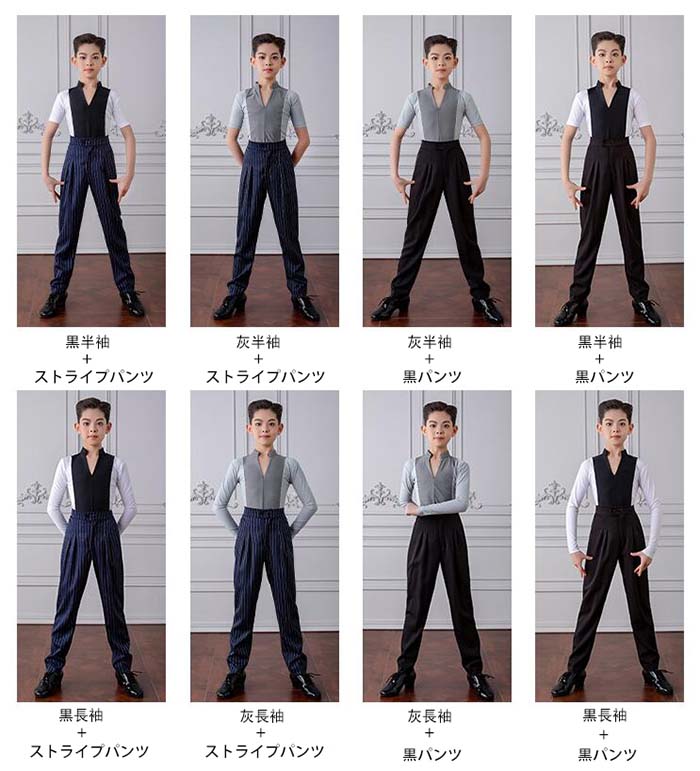 樂天商城 - 子供 ラテンダンス衣装 キッズ 男の子 ラテンダンスウエア 半袖＆長袖トップス ダンスパンツ 上下2点セット キッズ用 ダンス服 ラテンダンス 競技 ダンス 練習着 舞台ステージ 衣装 ダンス 発表会 演出服 団体服 学園際 イベント キッズ ジュニア 社交ダンス衣装 110-180cm