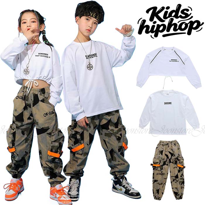 ダンス衣装 キッズ 子供用 ヒップホップ セットアップ ダンス 長袖 白tシャツ ヘソ...