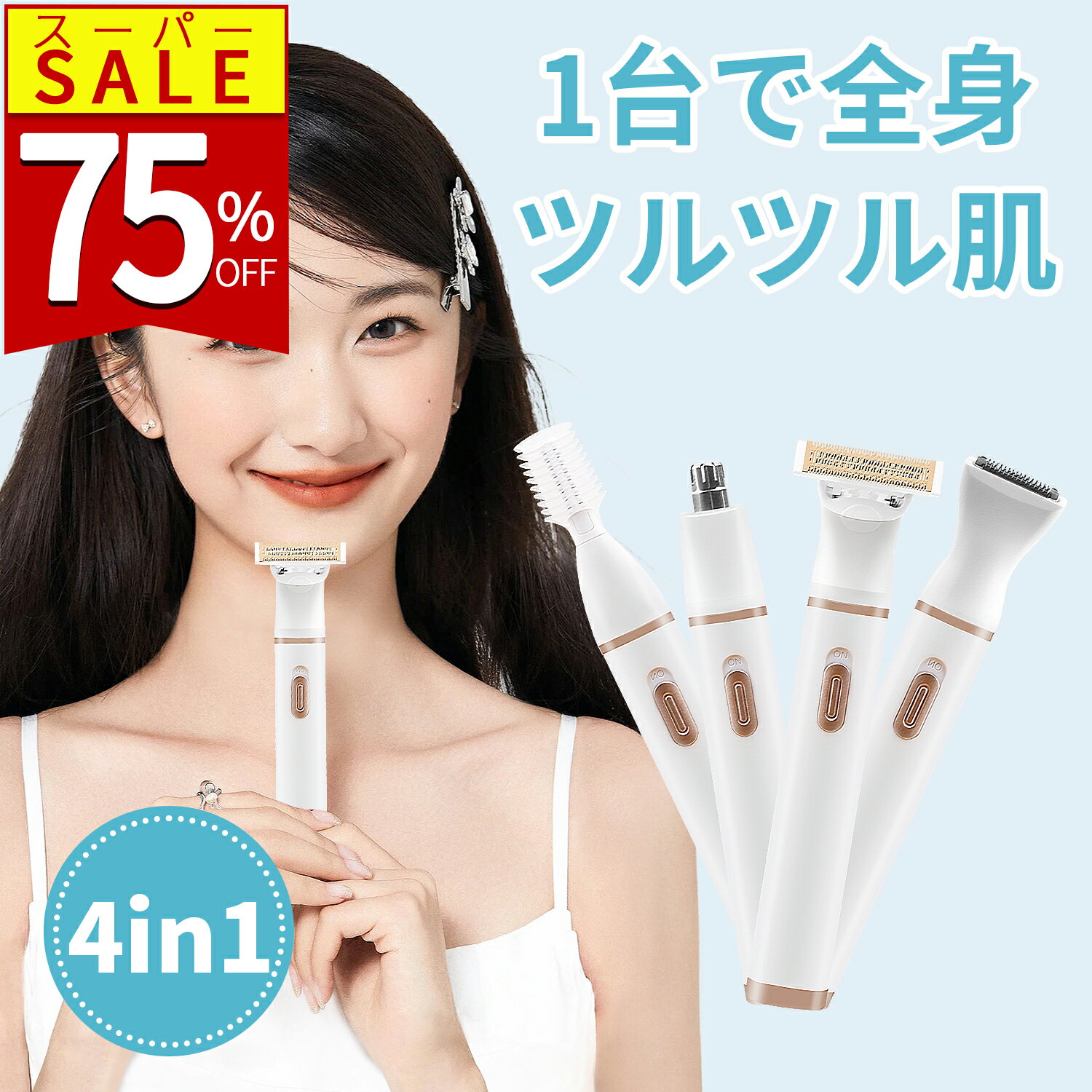 ＼母の日✨P10倍実質で2410円Get!✨／