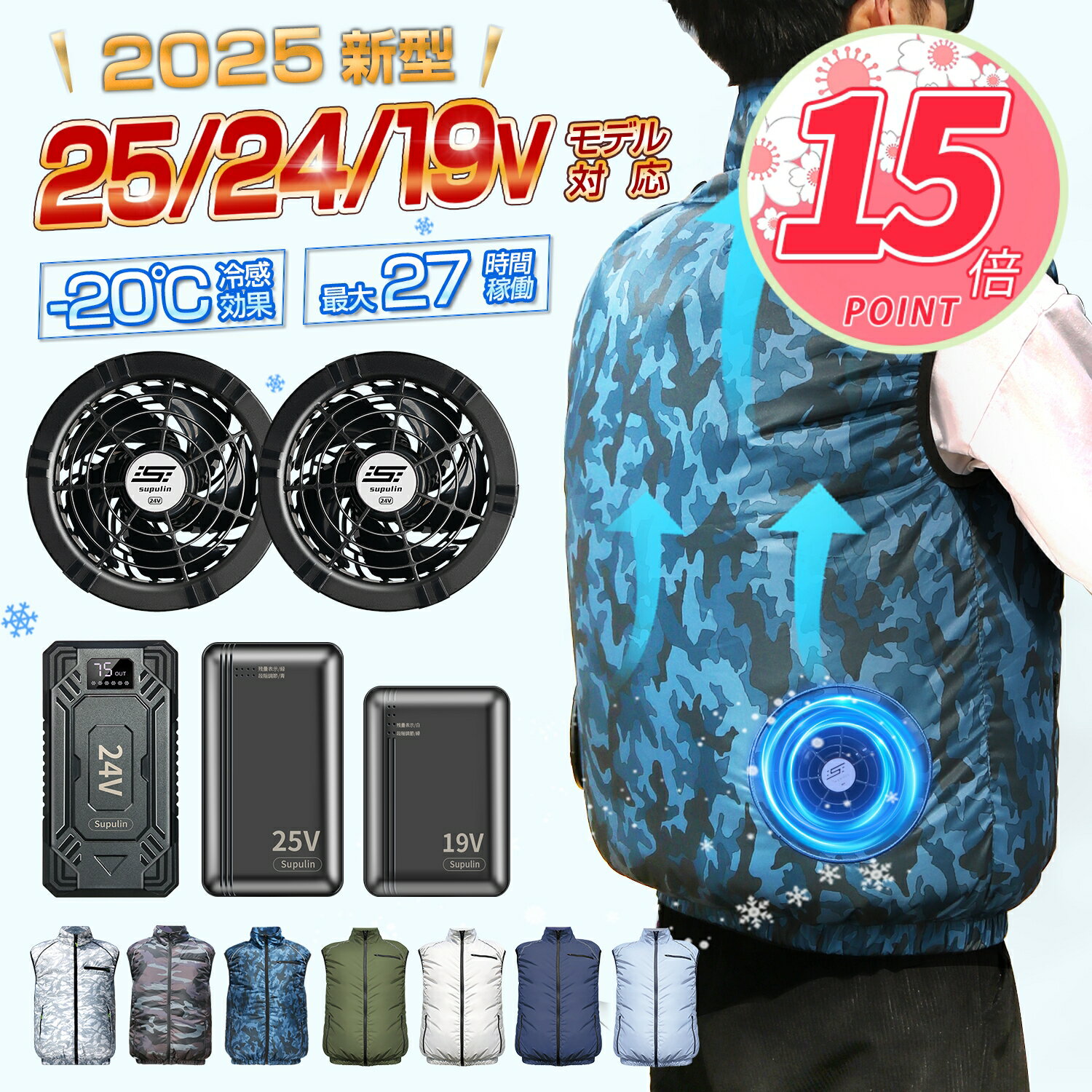 空調服 冷却ファン付き 青 楽天市場】空調服 ベスト ブルーの通販