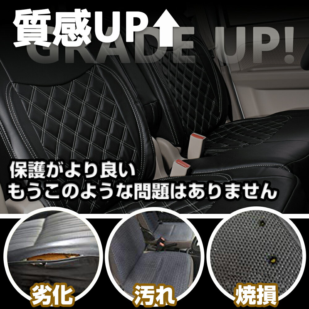 送料無料 難燃 耐水 耐摩耗性シートカバー ダイハツ ハイゼット トヨタ ピクシス スバル サンバー トラックシートカバー H26/9- 座席カバー シート保護 トラック 内装パーツ艶無し PVCレザー 運転席 OR 助手席 TOYOTA