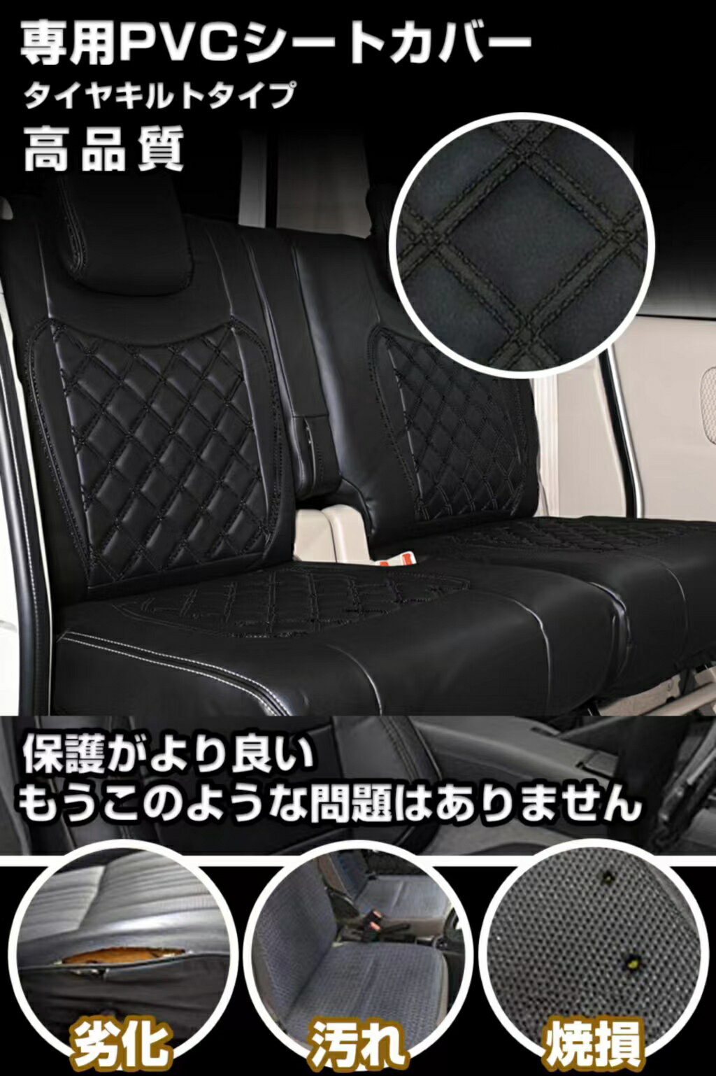 送料無料　防炎 耐水 耐摩耗性　スズキ キャリィ トラック DA16T KX KC H27.8~ シートカバー トラック シートカバー ブラック ホワイトレッド　 艶無し PVCレザー 運転席 助手席 SUZUKI