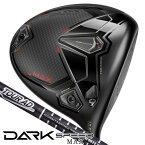 コブラ DARKSPEED MAX ドライバー ツアーAD for Cobra 右利き用 コブラ ダークスピード マックス TOUR AD