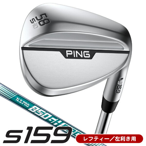 楽天市場】Ping(利き腕左)(ウェッジ|メンズクラブ):クラブ 楽天市場】Ping(利き腕左)(ウェッジ|メンズクラブ):クラブ