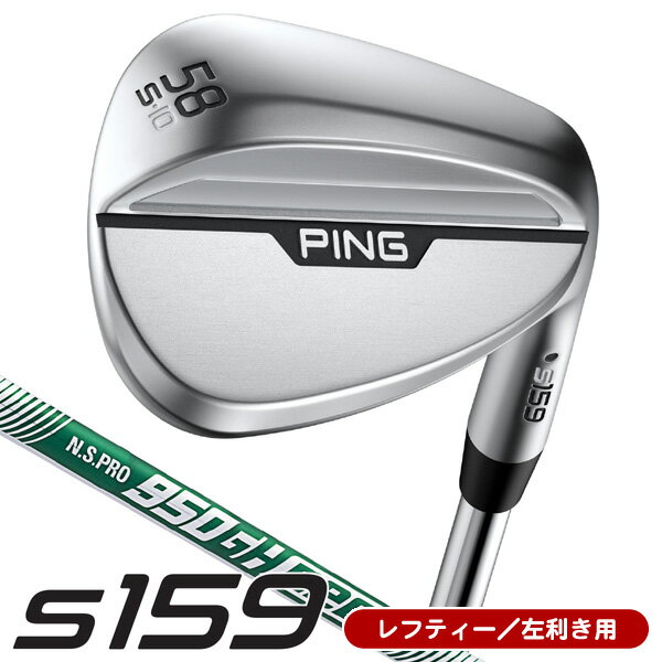 楽天市場】ピン レフティ ウェッジの通販 楽天市場】ピン レフティ ウェッジの通販