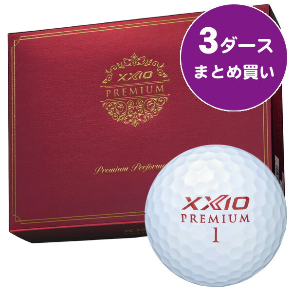 【★1/25限定★抽選で1/2 最大100%Pバック】 ダンロップ 2024 ゼクシオ プレミアム ゴルフボール （ロイヤルボルドー） ［3ダースまとめ買い 36球入り］