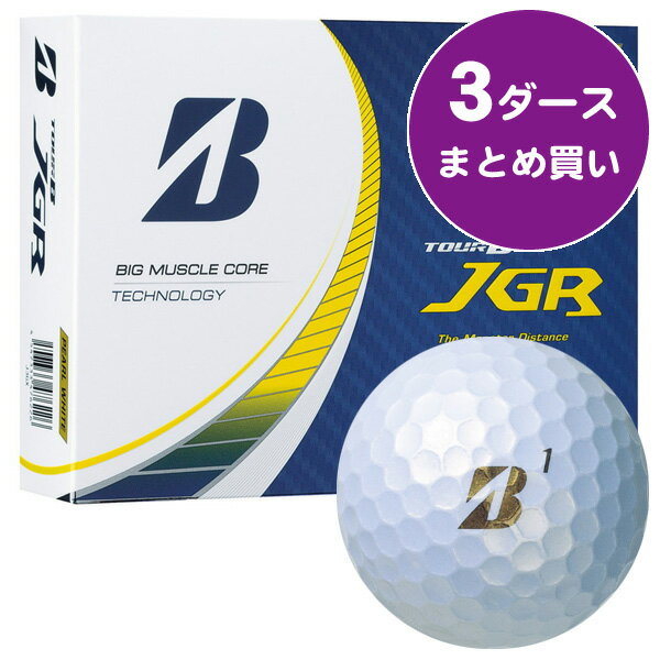 楽天市場】jgr ボール パールホワイトの通販 楽天市場】jgr ボール パールホワイトの通販