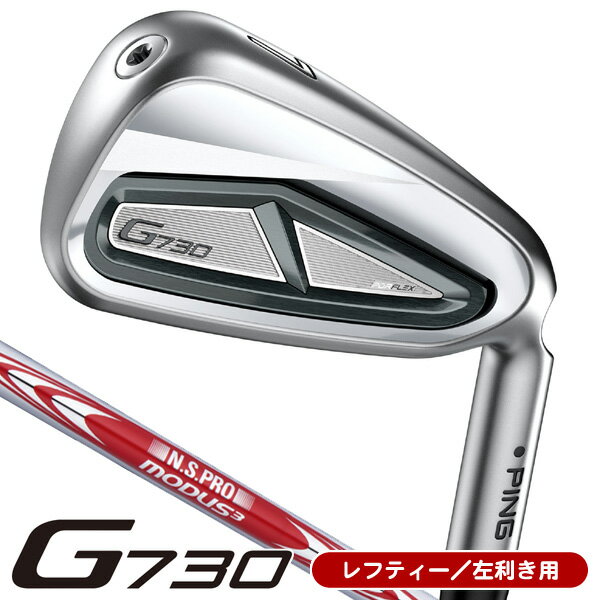 楽天市場】g710 アイアン 単品 レフティの通販 楽天市場】g710 アイアン 単品 レフティの通販