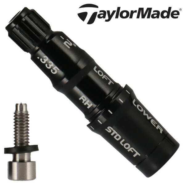 【11/25限定★抽選100%Pバック★要エントリー+最大10%オフCP配布中】 テーラーメイド用 弾道調整機能 互換スリーブ (ドライバー/フェアウェイウッド...