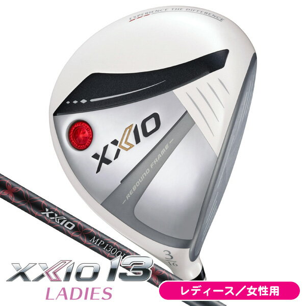 ★10/10限定★抽選で2人に1人最大100%ポイントバック！要エントリー レディース ダンロップ ゼクシオ13 MP1300L パールホワイト フェアウェイウッド 女性用 右利き用