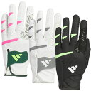 最大10%OFFクーポン発行中【5/2〜5/6】 アディダス 2024 コードカオス JTY37 ゴルフ手袋 左手着用 珍しい おしゃれ おすすめ 人気