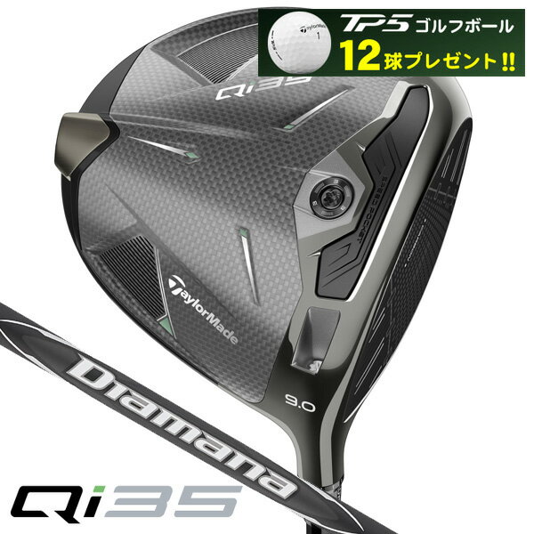 楽天市場】Qi35(ドライバー|メンズクラブ):クラブ<ゴルフ 楽天市場】Qi35(ドライバー|メンズクラブ):クラブ<ゴルフ