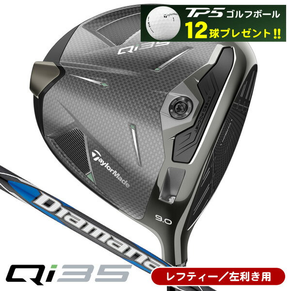 楽天市場】テーラーメイド レフティ ドライバー(クラブ|ゴルフ 楽天市場】テーラーメイド レフティ ドライバー(クラブ|ゴルフ