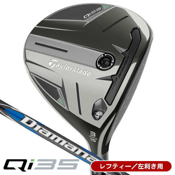 楽天市場】テーラーメイド レフティ フェアウェイウッドの通販 楽天市場】テーラーメイド レフティ フェアウェイウッドの通販