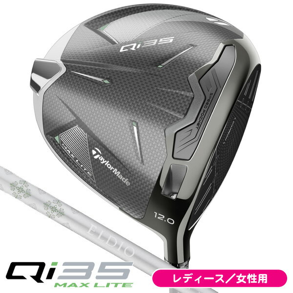 楽天市場】テーラーメイド(ドライバー|レディースクラブ 楽天市場】テーラーメイド(ドライバー|レディースクラブ