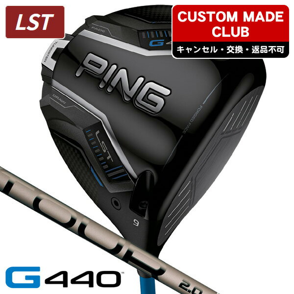 楽天市場】g430 lst ping tour 2.0 chrome 65 rの通販 楽天市場】g430 lst ping tour 2.0 chrome 65 rの通販