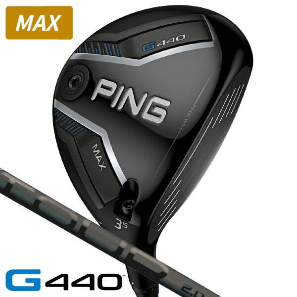 PING ピン G440 MAX フェアウェイウッド PING TOUR 2.0 BLACK 65 右利き用 PING ピン G440 MAX フェアウェイウッド ツアー2.0 ブラック65