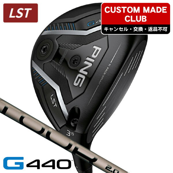 楽天市場】ping g440lstの通販 楽天市場】ping g440lstの通販
