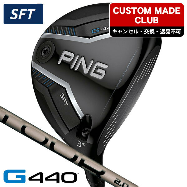 【11/25限定★抽選100%Pバック★要エントリー+最大10%オフCP配布中】 PING ピン G440 SFT フェアウェイウッド PING TOUR 2....