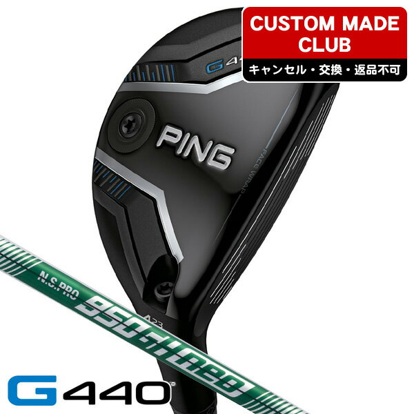 楽天市場】g430 ユーティリティ 950ghの通販 楽天市場】g430 ユーティリティ 950ghの通販