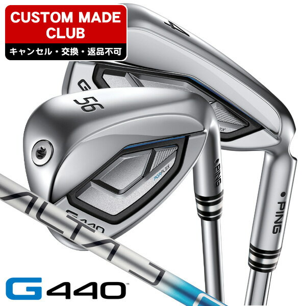 楽天市場】ping g430 アイアン(ロフト角54 ~ 56°)(スポーツ 楽天市場】ping g430 アイアン(ロフト角54 ~ 56°)(スポーツ