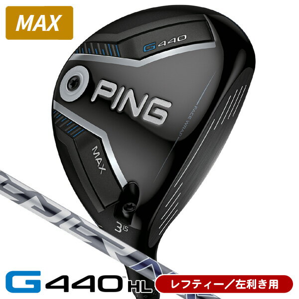 11/25100%PХåץȥ꡼+10%CP եƥ PING ԥ G440HL MAX եå ԡ...