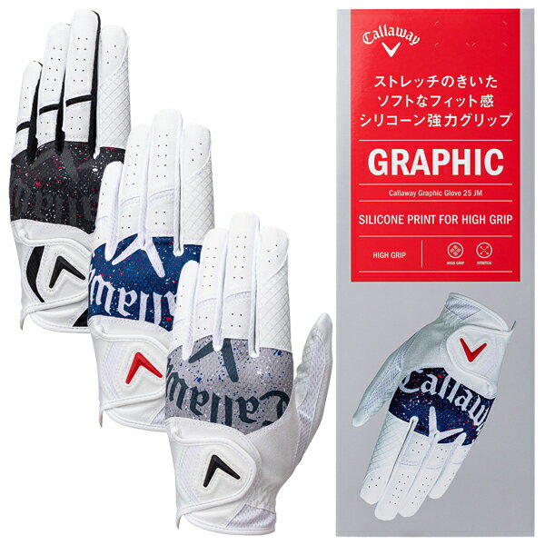 【11/25限定★抽選100%Pバック★要エントリー+最大10%オフCP配布中】 メンズ キャロウェイ 2025 グラフィック グローブ ゴルフ手袋 左手着用 ...