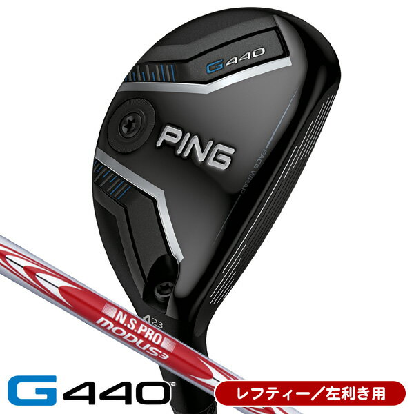 楽天市場】レフティ ユーティリティ pingの通販 楽天市場】レフティ ユーティリティ pingの通販