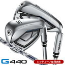 【9/30まで全品P3倍(エントリー要)】 レフティ PING ピン G440 アイアン 単品(#4/#5/UW/W52/W56) スピーダーNX GREY 40 左利き用 日本正規品 PING ピン G440 単品アイアン SPEEDER NX GREY 40|詳細画像