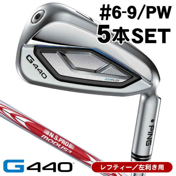 楽天市場】ping アイアン(利き腕左)の通販 楽天市場】ping アイアン(利き腕左)の通販