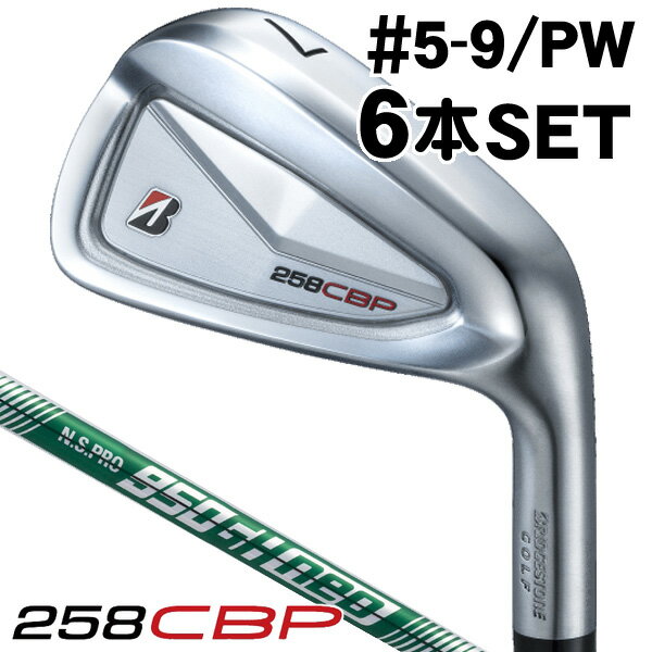 楽天市場】アイアン 6本セットの通販 楽天市場】アイアン 6本セットの通販