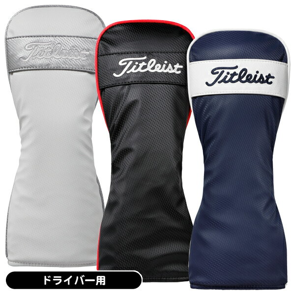 楽天市場】タイトリスト(ドライバー用|ヘッドカバー):ゴルフ 楽天市場】タイトリスト(ドライバー用|ヘッドカバー):ゴルフ